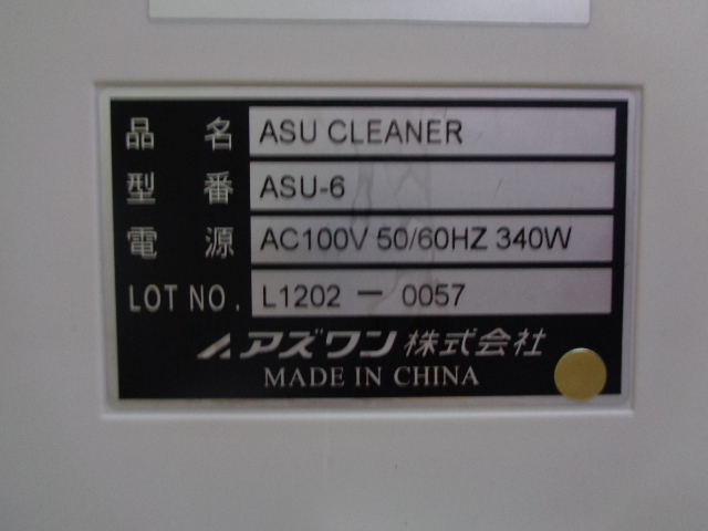 商店 タツマックスメガ積水 電柱添架型 積水樹脂 株 KM-800S-DN 460-6159 ※画像は代表画像です